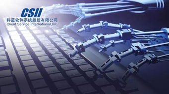 科蓝软件助银行互联网升级 应收账款高致现金流承压