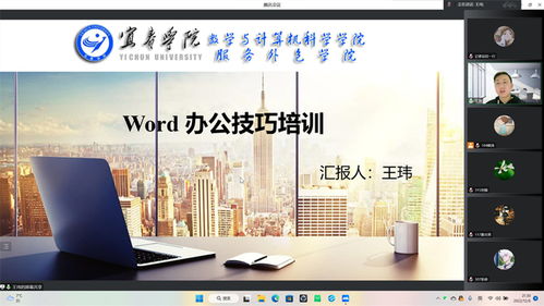 数学与计算机科学 软件服务外包 学院举行第八期大学生骨干培训班第三讲