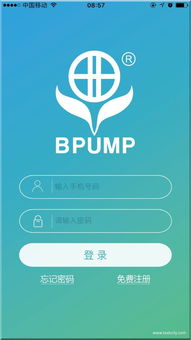 案例库 专业的软件外包网和项目外包 项目交易平台