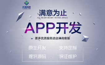 ui设计网页软件界面交互网站移动应用产品页面原型外包公司