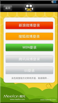 huwei2010 的案例库 零佣金开发资源平台 认证担保 全程无忧