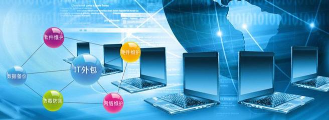 为什么要选择中山景浩IT外包