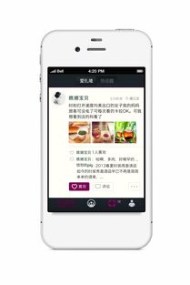 社交类app 最专业的软件外包网和项目外包 项目交易平台
