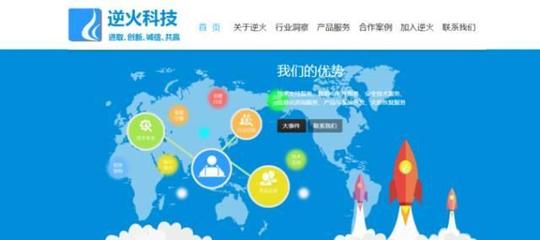 电子商务再爆发,新三板迎来4家企业挂牌上市