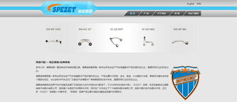 某公司站点 最专业的软件外包网和项目外包 项目交易平台