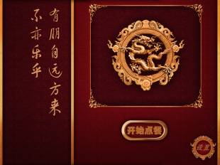 ios/安卓软件开发外包价格_ios/安卓软件开发外包厂家_世界工厂网产品信息库