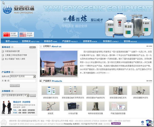 金手指工作室 的案例库 专业的软件外包网和项目外包 项目交易平台