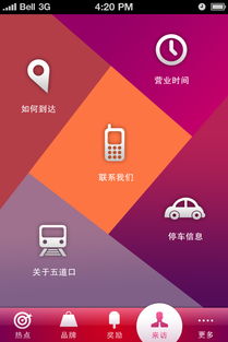 北京五道口购物app wangnan 最专业的软件外包网和项目外包 项目交易平台