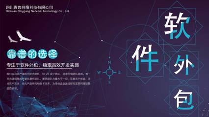 宜宾智慧医院管理系统开发-青岗科技