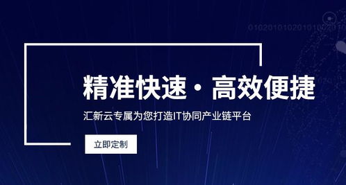 有哪些与猪八戒网类似的软件外包平台