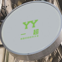 【软件项目外包平台公司|软件项目外包平台