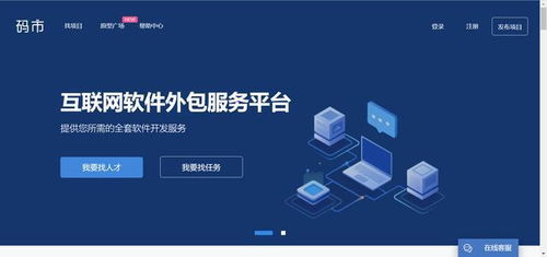 上午摆摊,下午写代码,35岁程序员的双面人生超爽