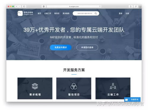 重磅消息,郑重宣布6 个接私活的网站,你有技术就有钱 年薪百万不是梦