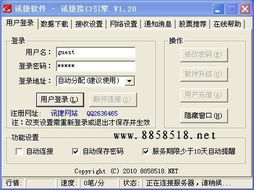 .全市场数据提供 接口引擎api 最专业的软件外包网和项目外包 项目交易平台