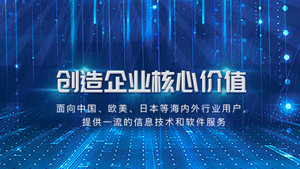 软件定制开发|软件app制作|IT软件技术外包