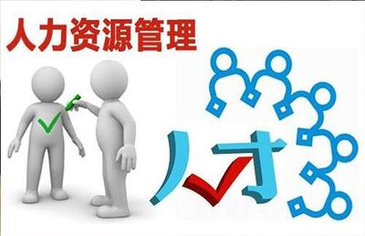 软件开发人员劳务外包已成趋势