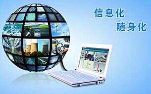 长沙辰运软件公司―专注软件外包的软件服务企业