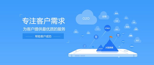 未来app开发有什么趋势