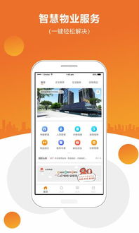 gelink手机版 gelink下载 1.1.4 安卓版 河东软件园