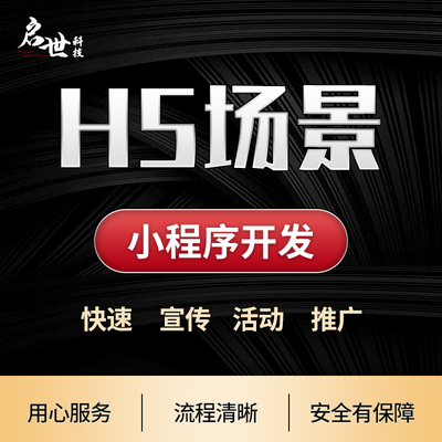 服务外包供应商-IT软件,品牌设计,网站外包服务商平台