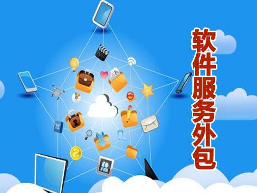 大连软件外包企业增收不增利,低价竞争的恶性循环的恶果?