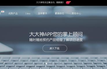 什么是软件外包