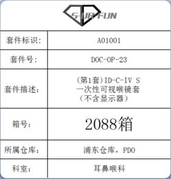 经典案例 bartender中文官网