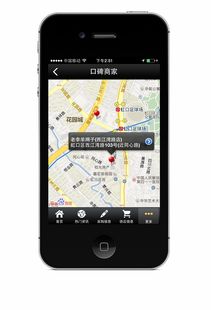 供应商展示app 最专业的软件外包网和项目外包 项目交易平台