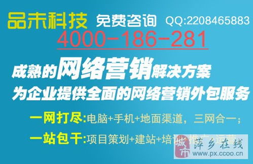 萍乡软件开发外包,萍乡行业软件定制