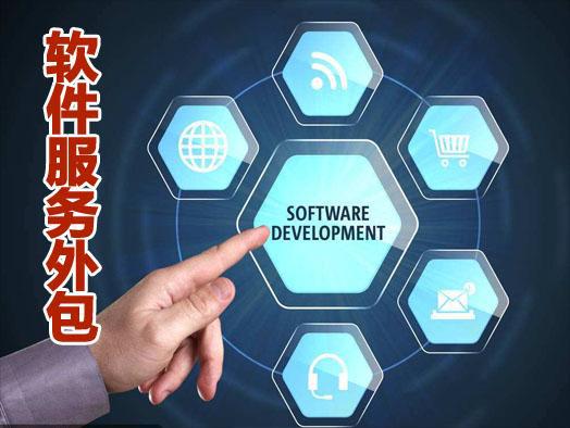 大连软件外包企业增收不增利,低价竞争的恶性循环的恶果?