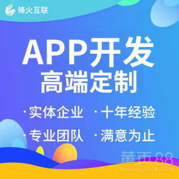 广州