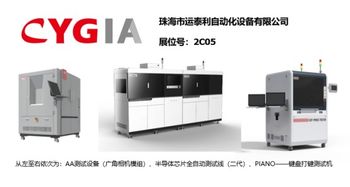 智能工厂展 引领智能制造发展风口，中国自动化网与软件外包协同发力